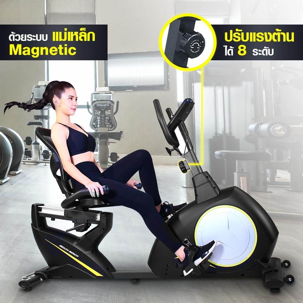 จักรยานเอนปั่น Power Reform รุ่น Beach Bench R-700